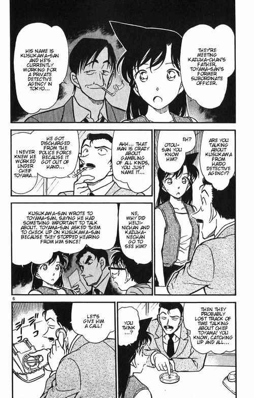 Chapter 390 - Page 6