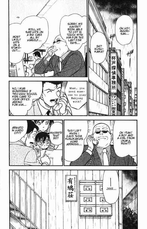 Chapter 390 - Page 7