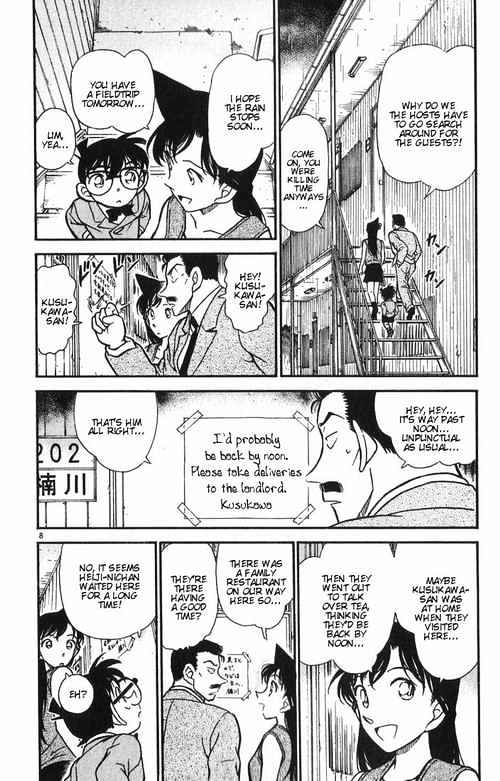 Chapter 390 - Page 8
