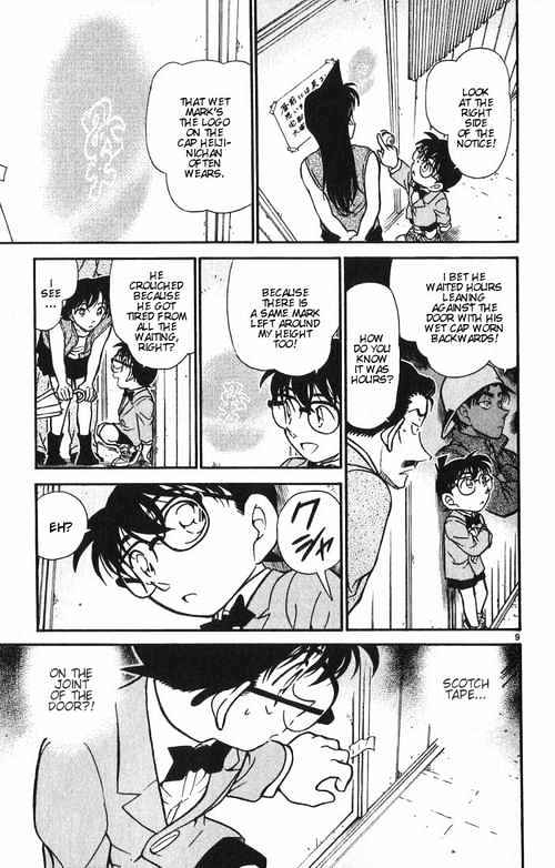 Chapter 390 - Page 9