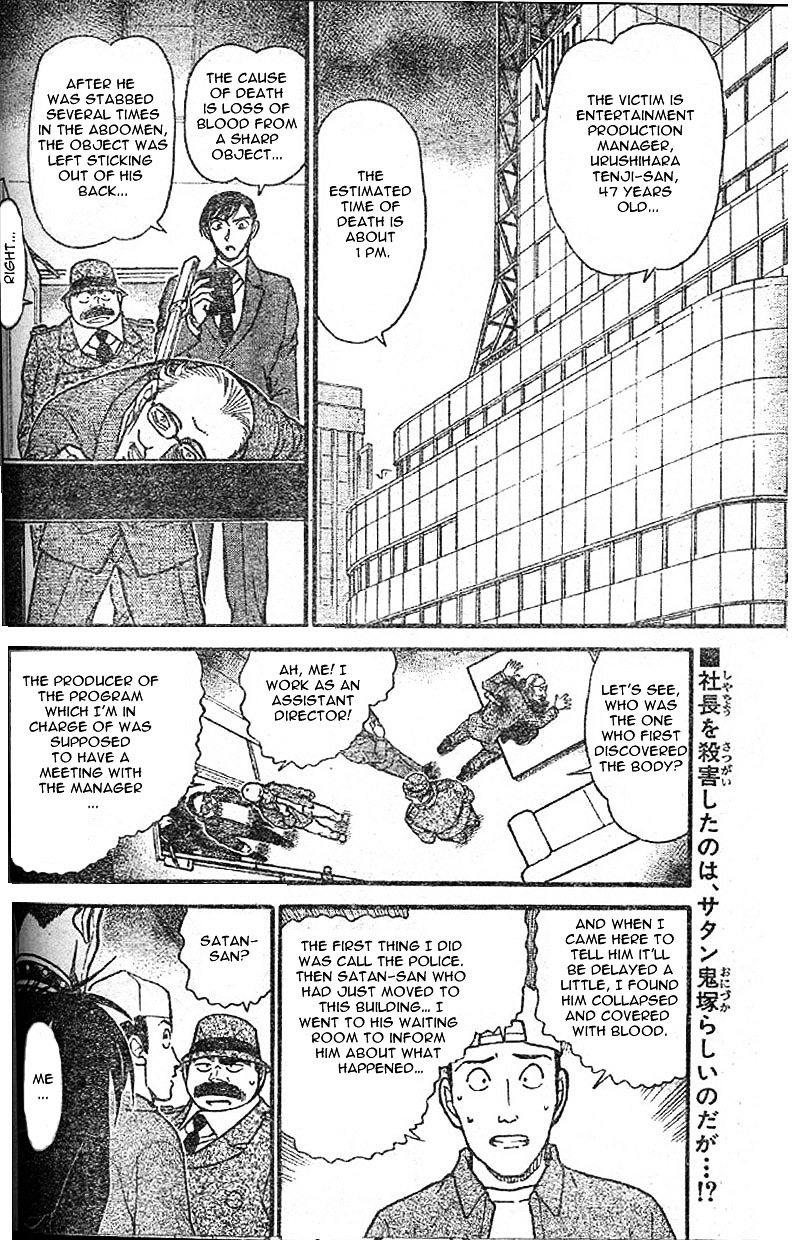 Chapter 592 - Page 2