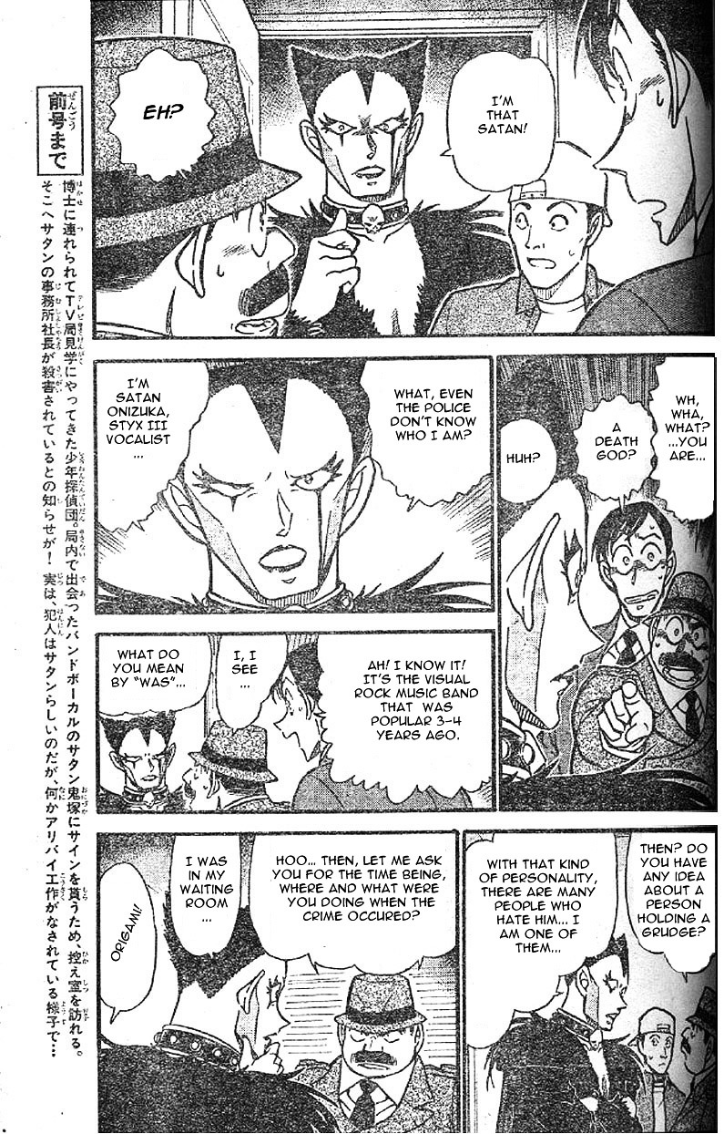 Chapter 592 - Page 3
