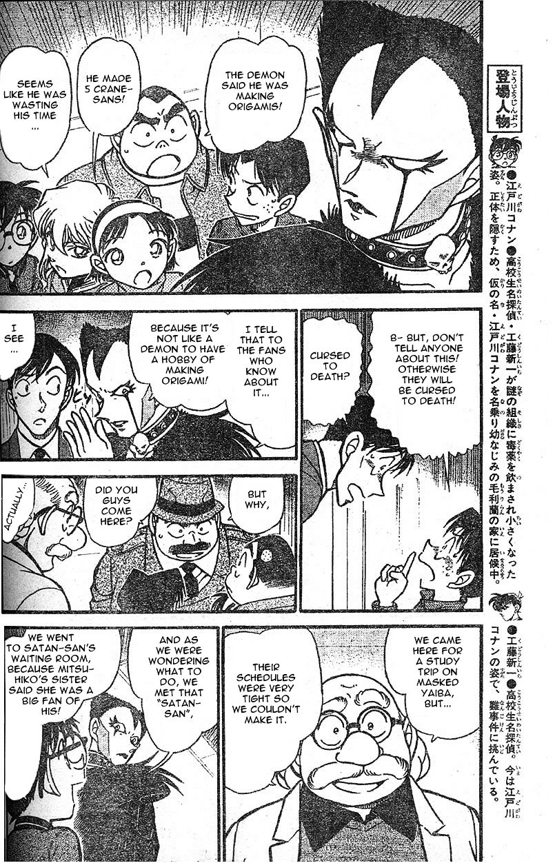 Chapter 592 - Page 4