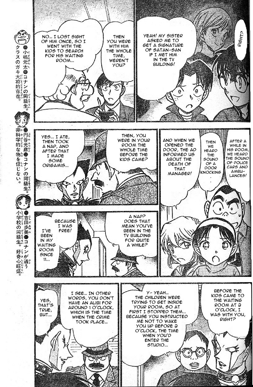 Chapter 592 - Page 5