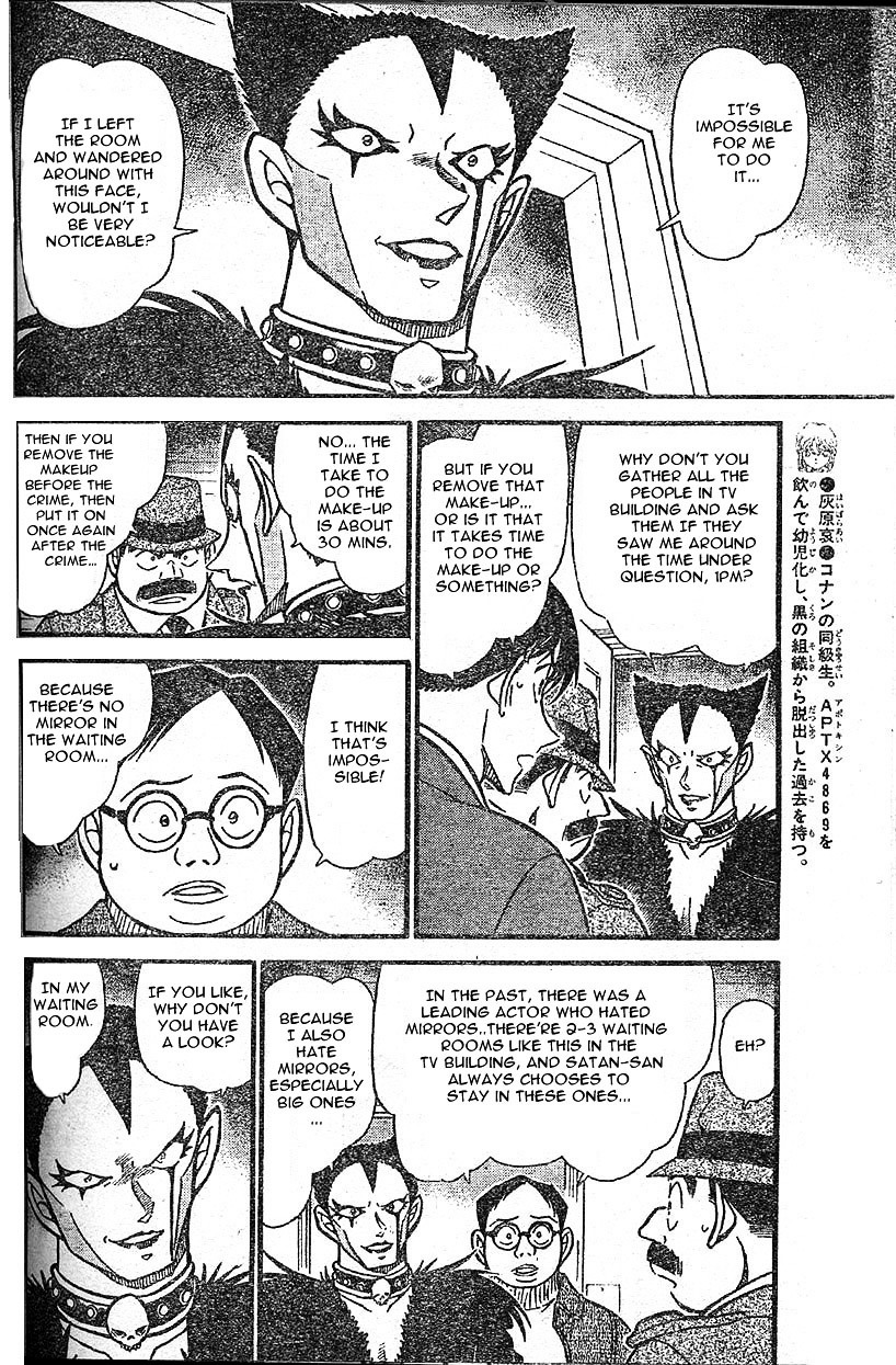 Chapter 592 - Page 6