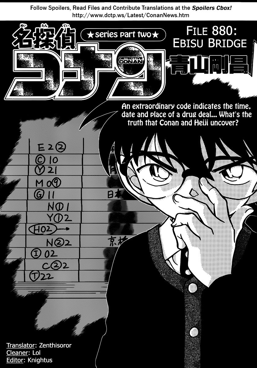 Chapter 880 - Page 1