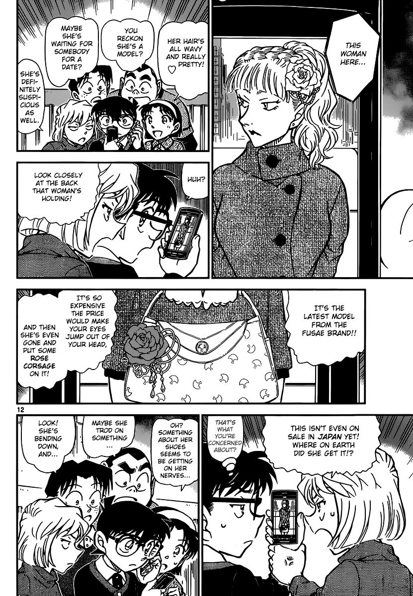 Chapter 880 - Page 12