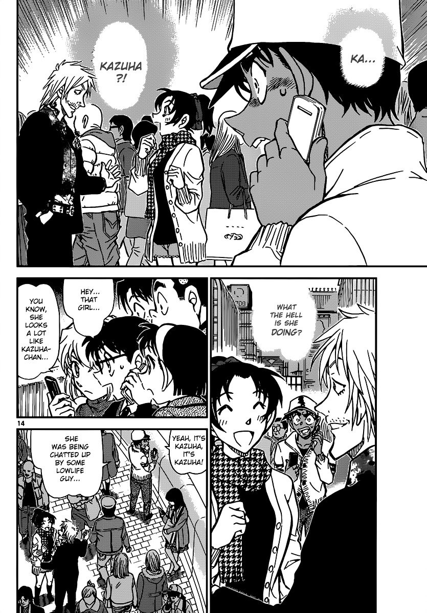 Chapter 880 - Page 14