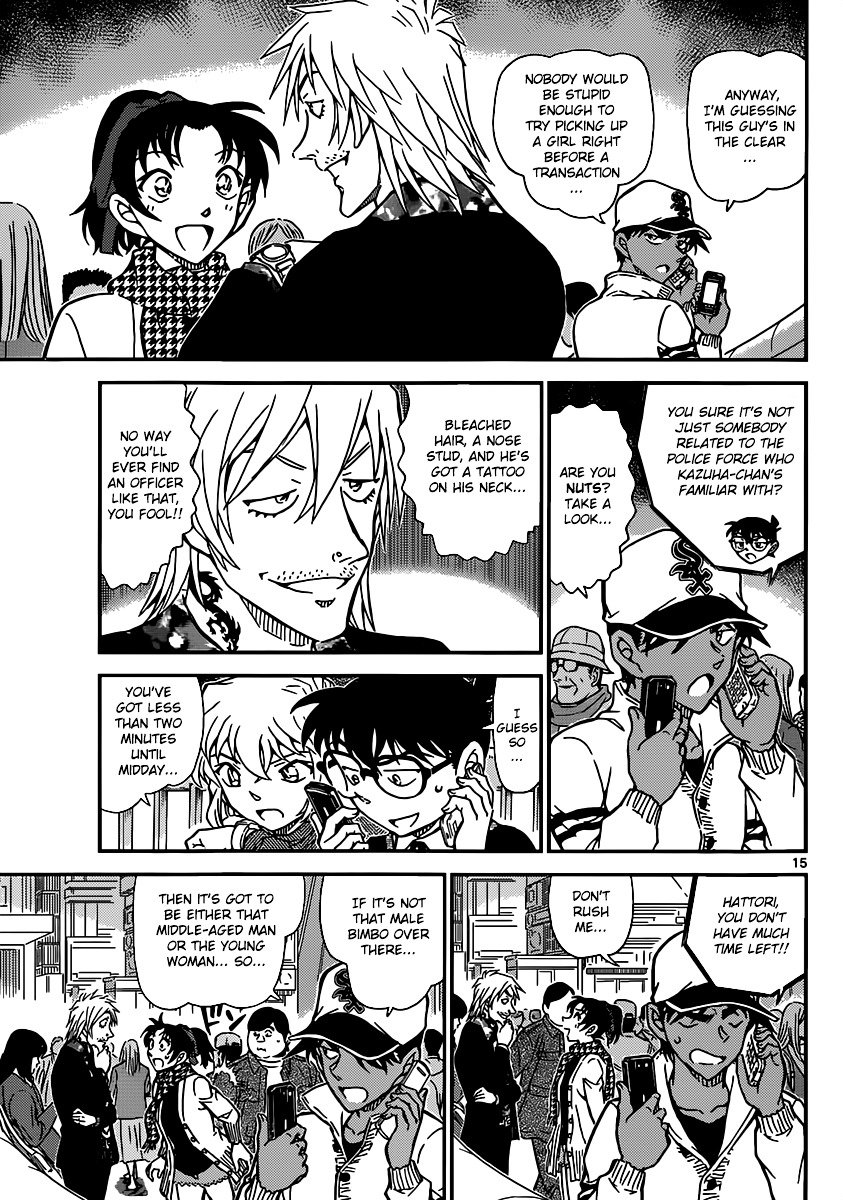 Chapter 880 - Page 15