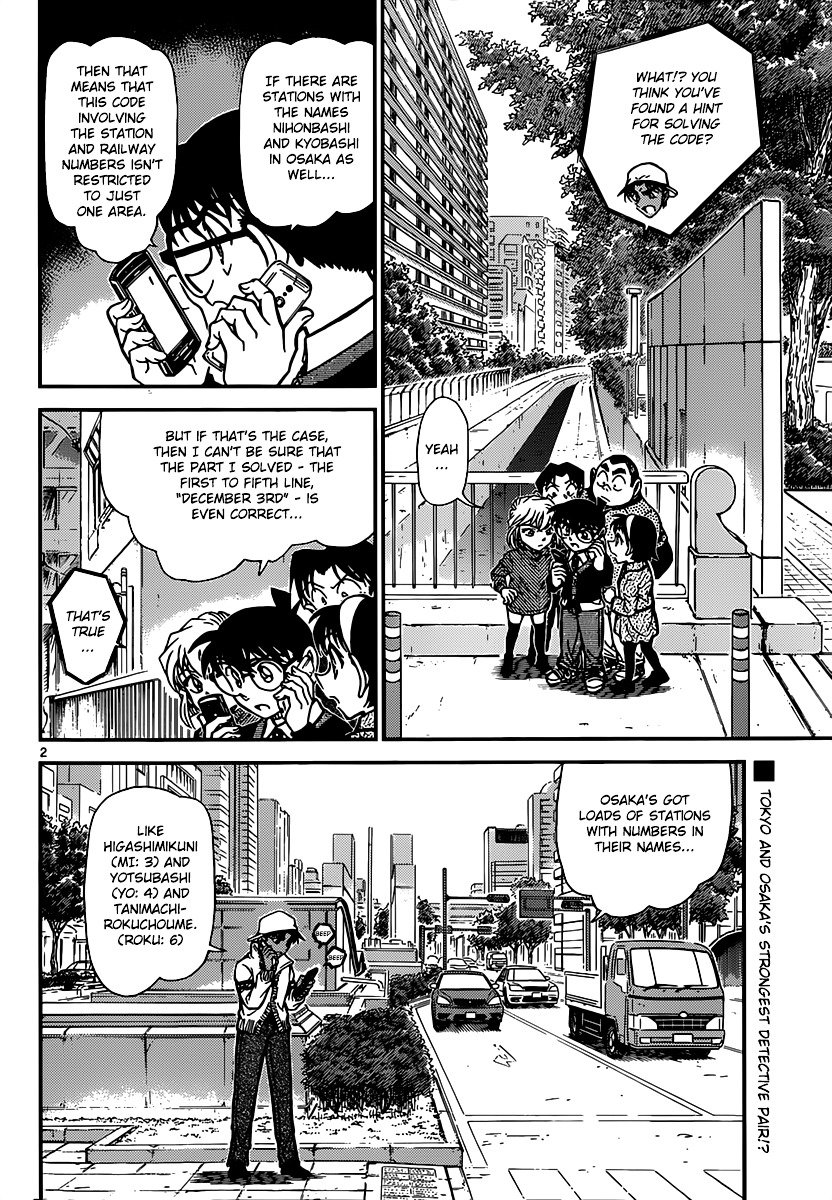Chapter 880 - Page 2