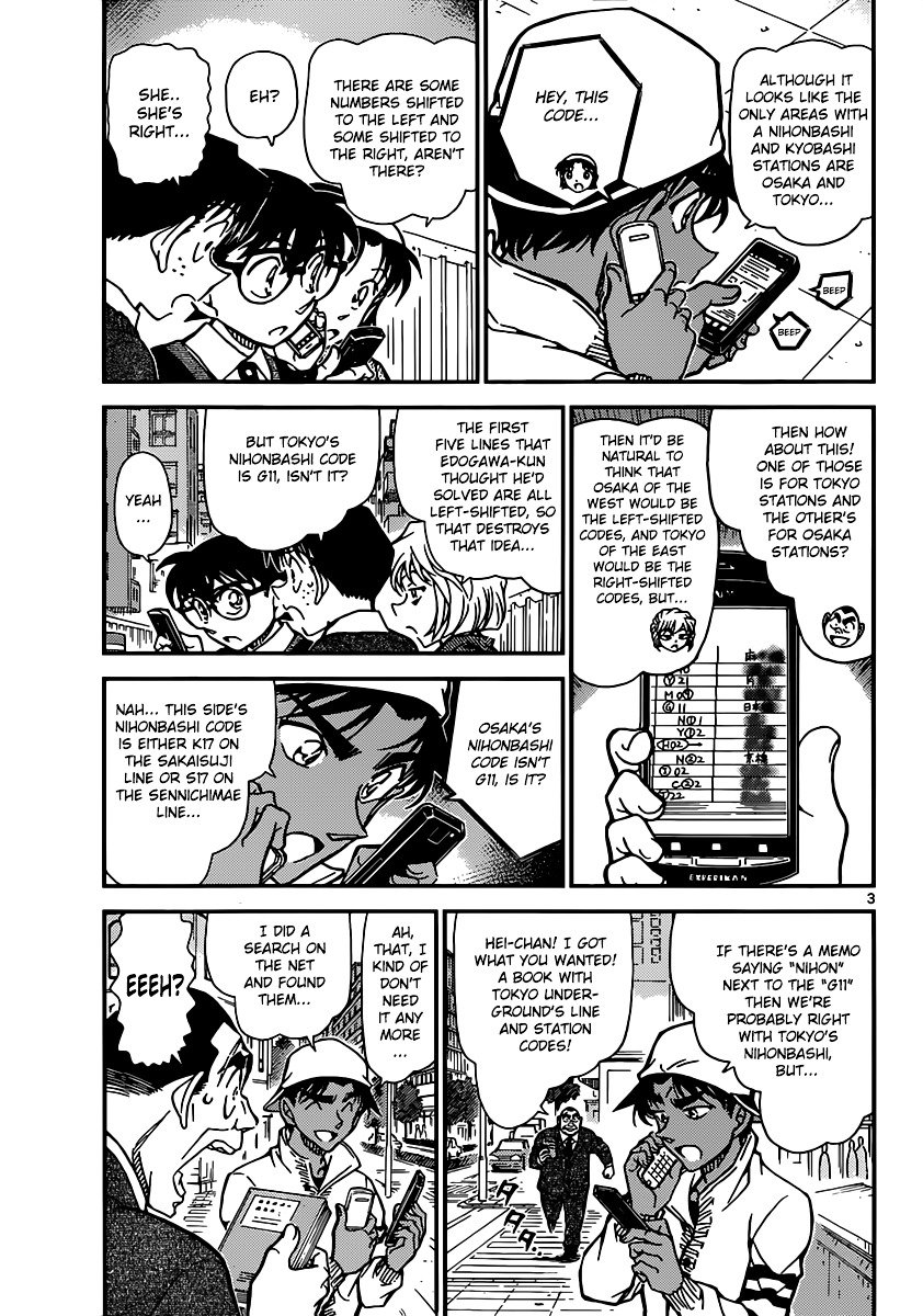 Chapter 880 - Page 3