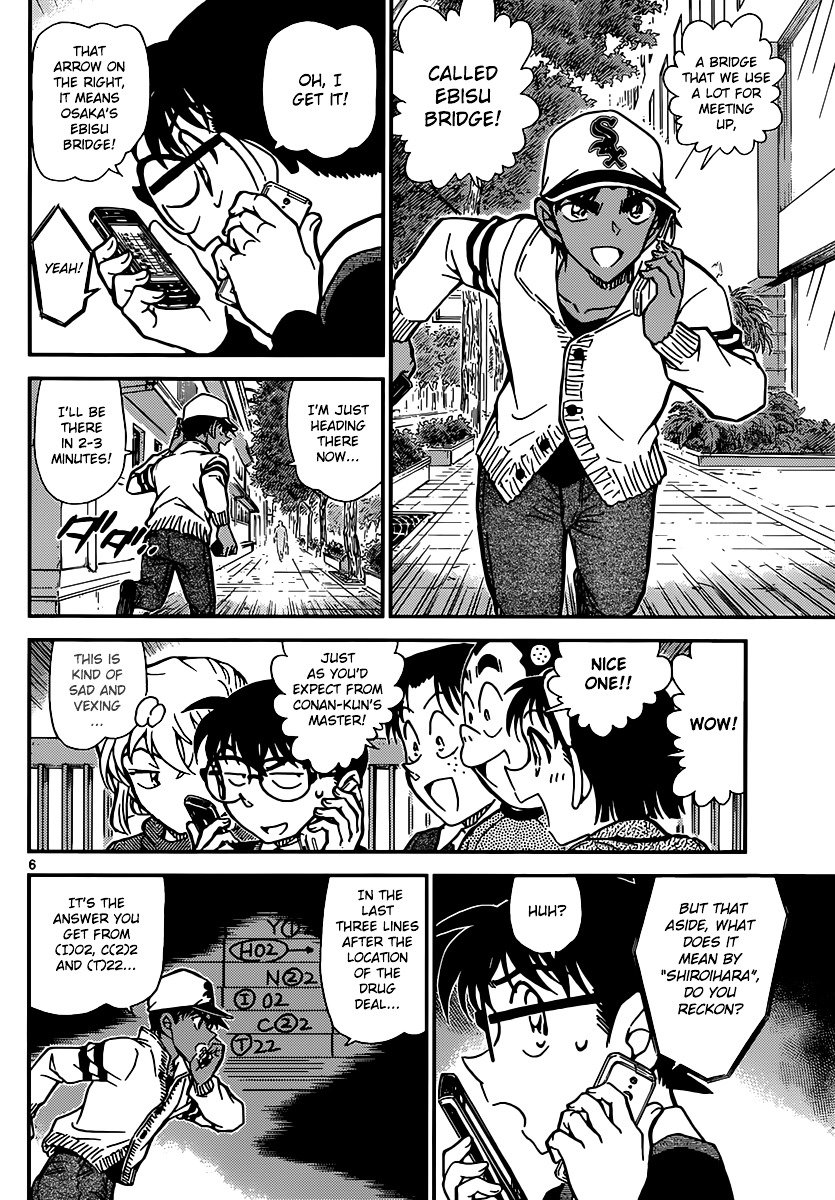 Chapter 880 - Page 6