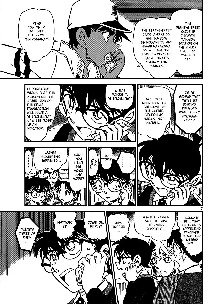 Chapter 880 - Page 7