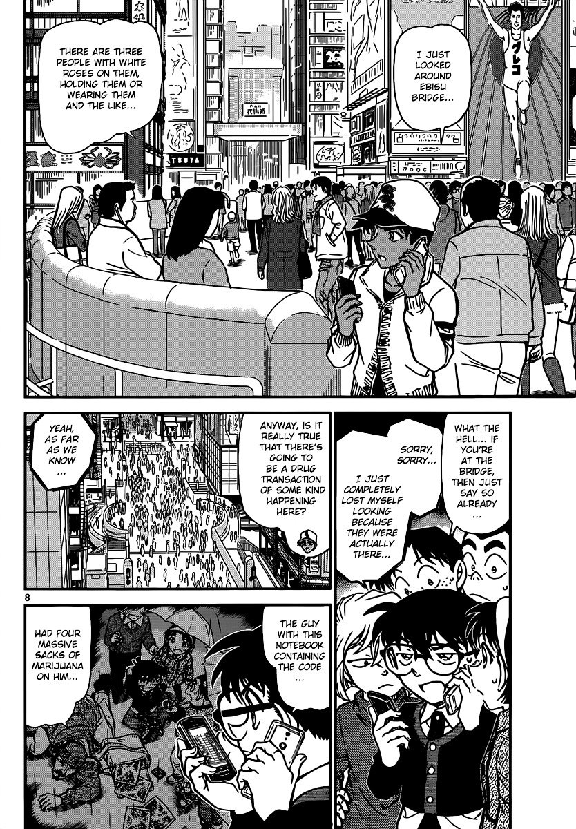Chapter 880 - Page 8
