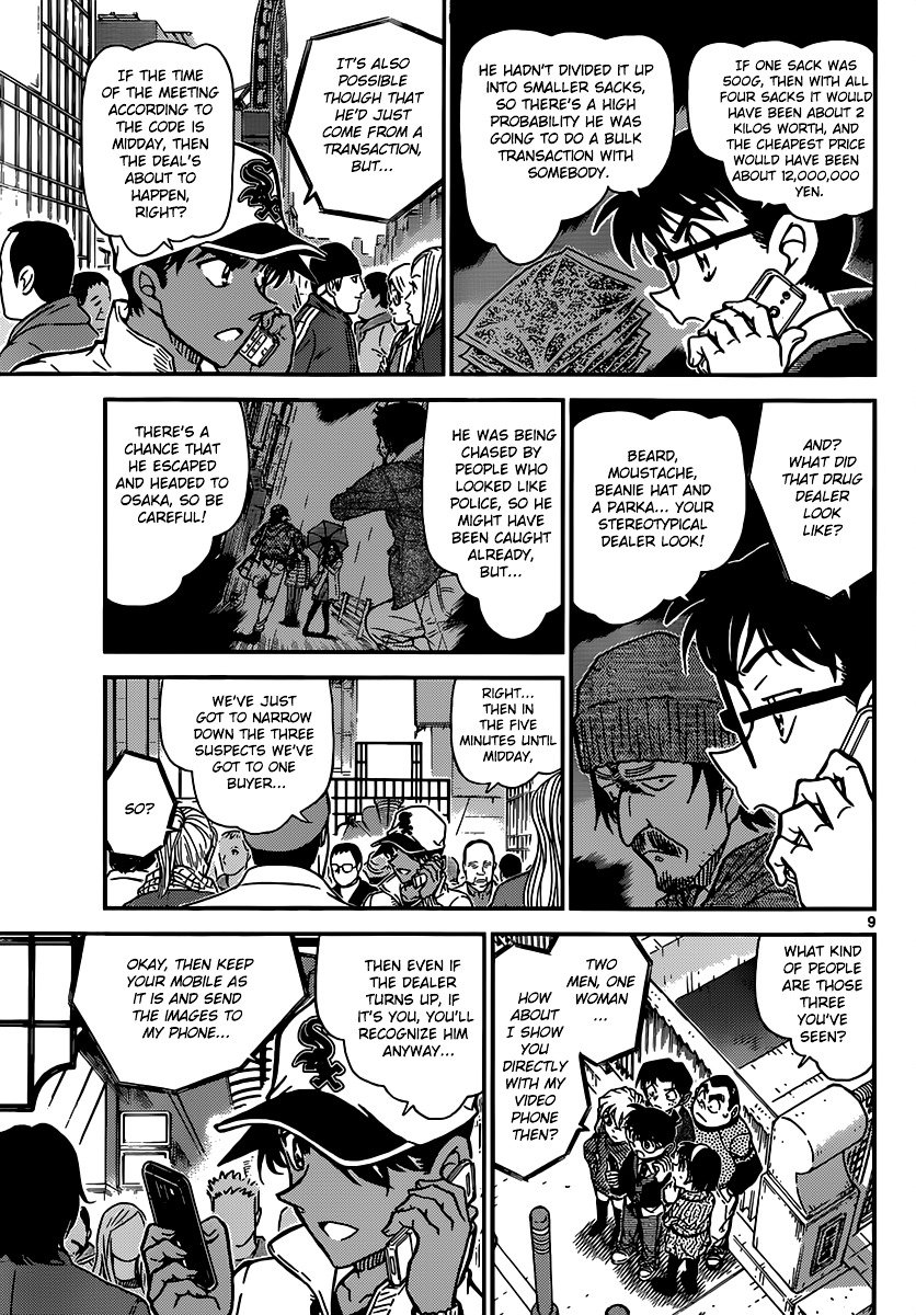Chapter 880 - Page 9