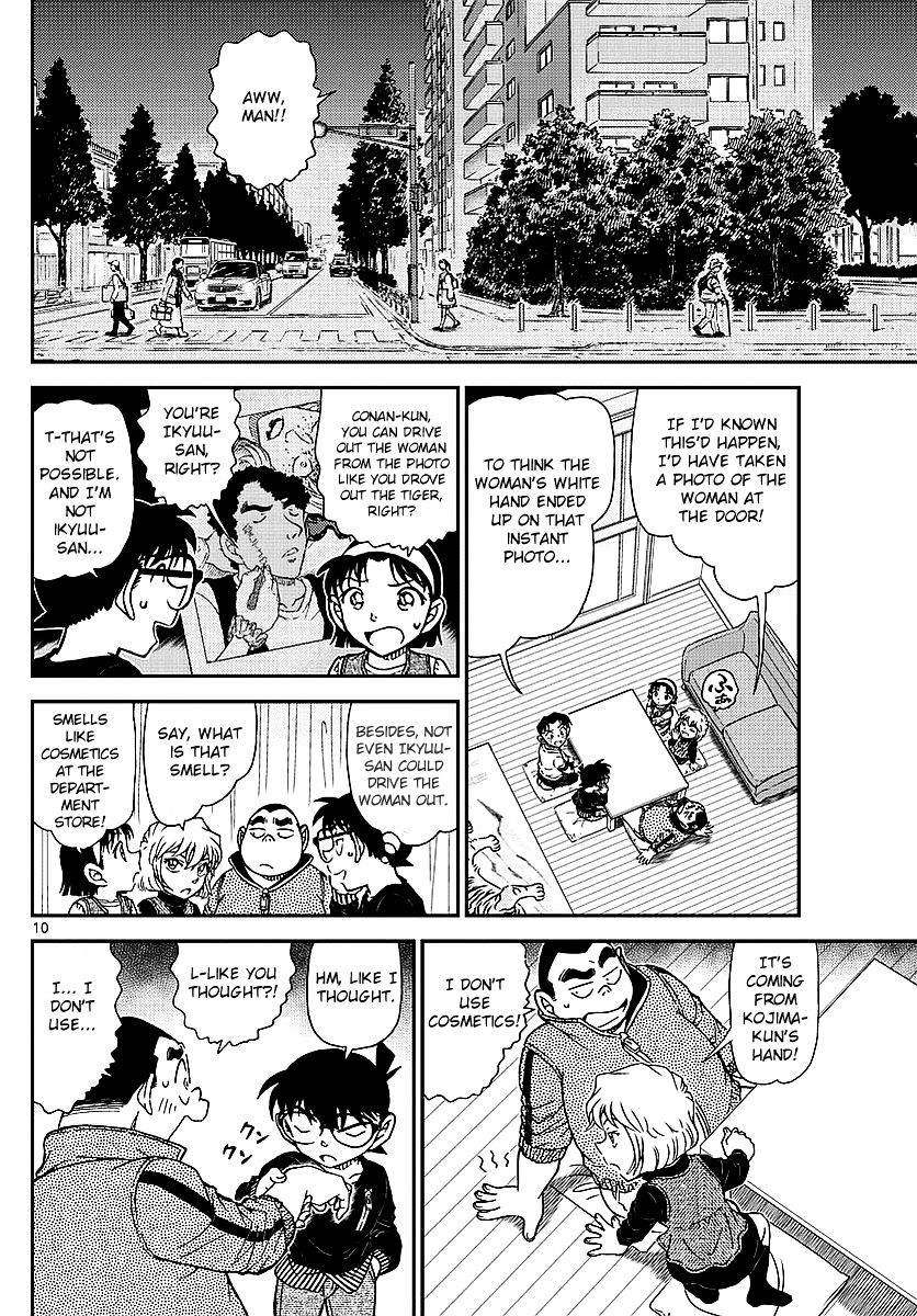 Chapter 979 - Page 11