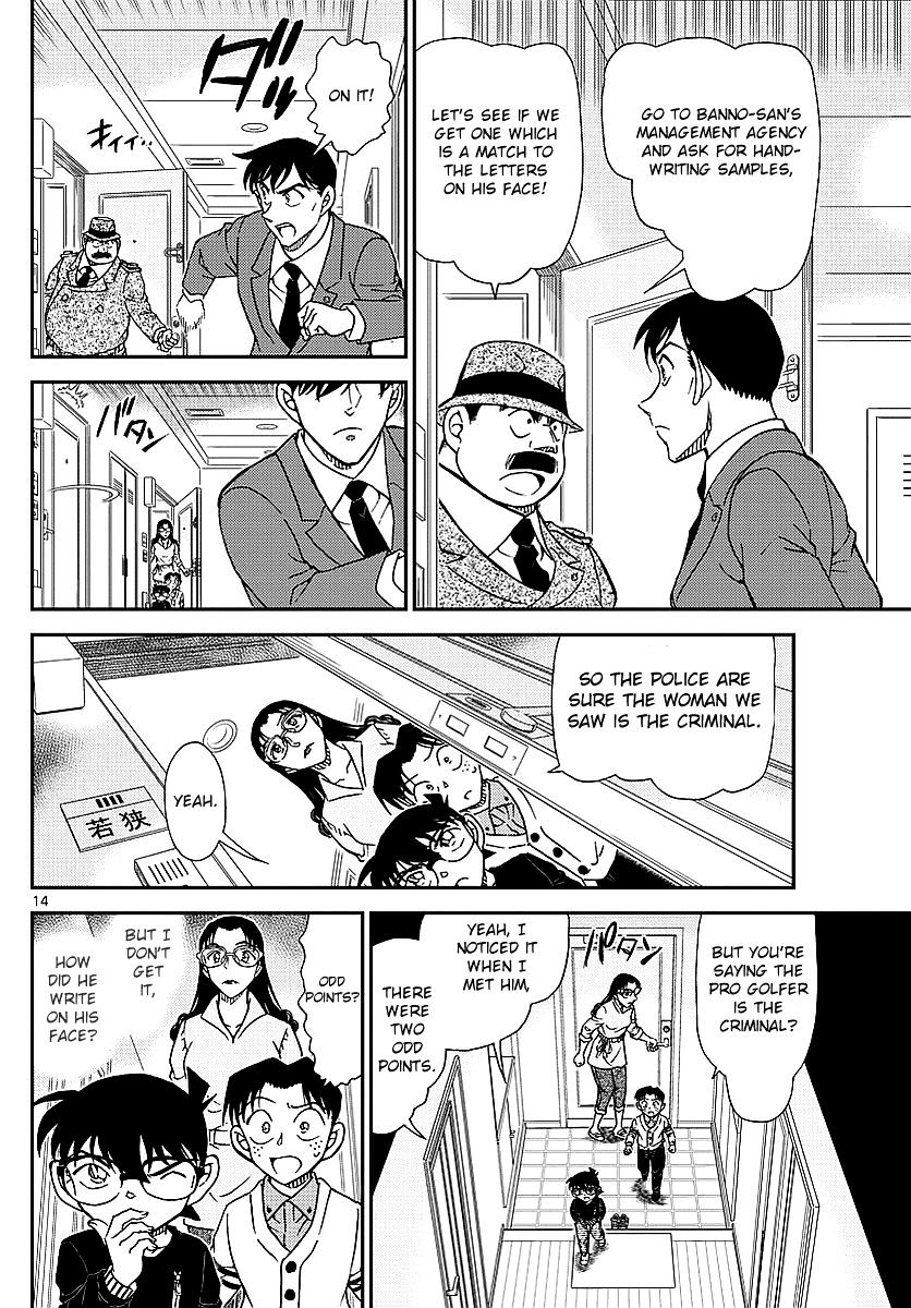 Chapter 979 - Page 15