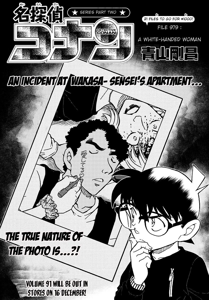 Chapter 979 - Page 2