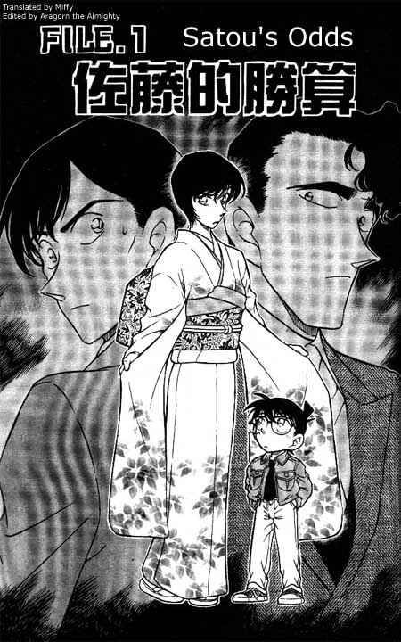 Chapter 329 - Page 1