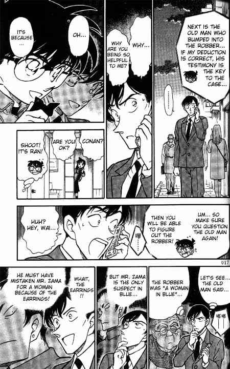 Chapter 329 - Page 15