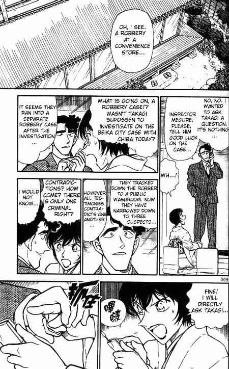 Chapter 329 - Page 7