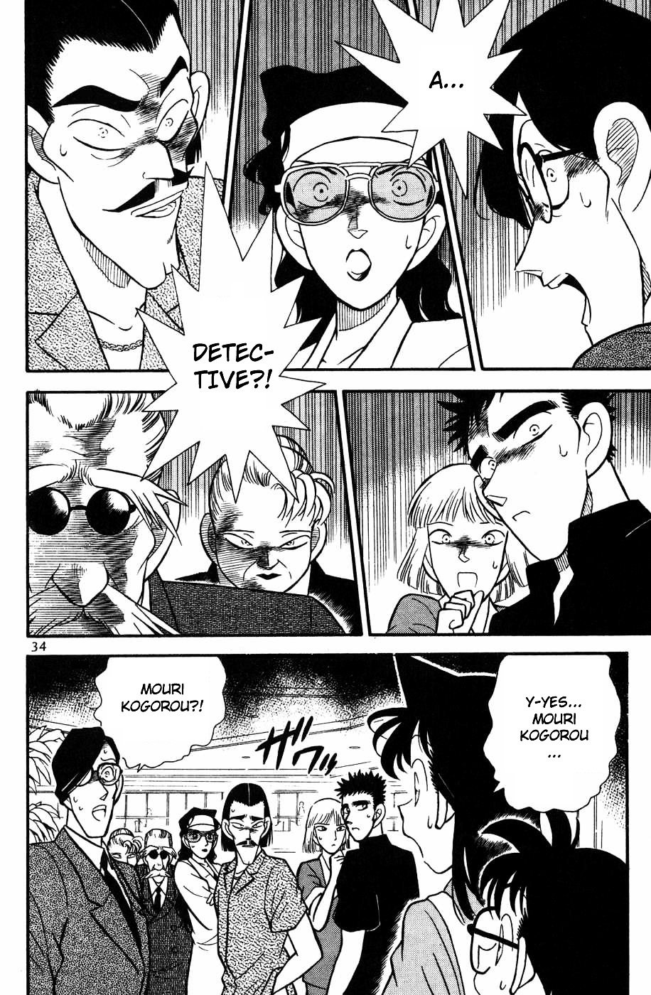Chapter 72 - Page 12
