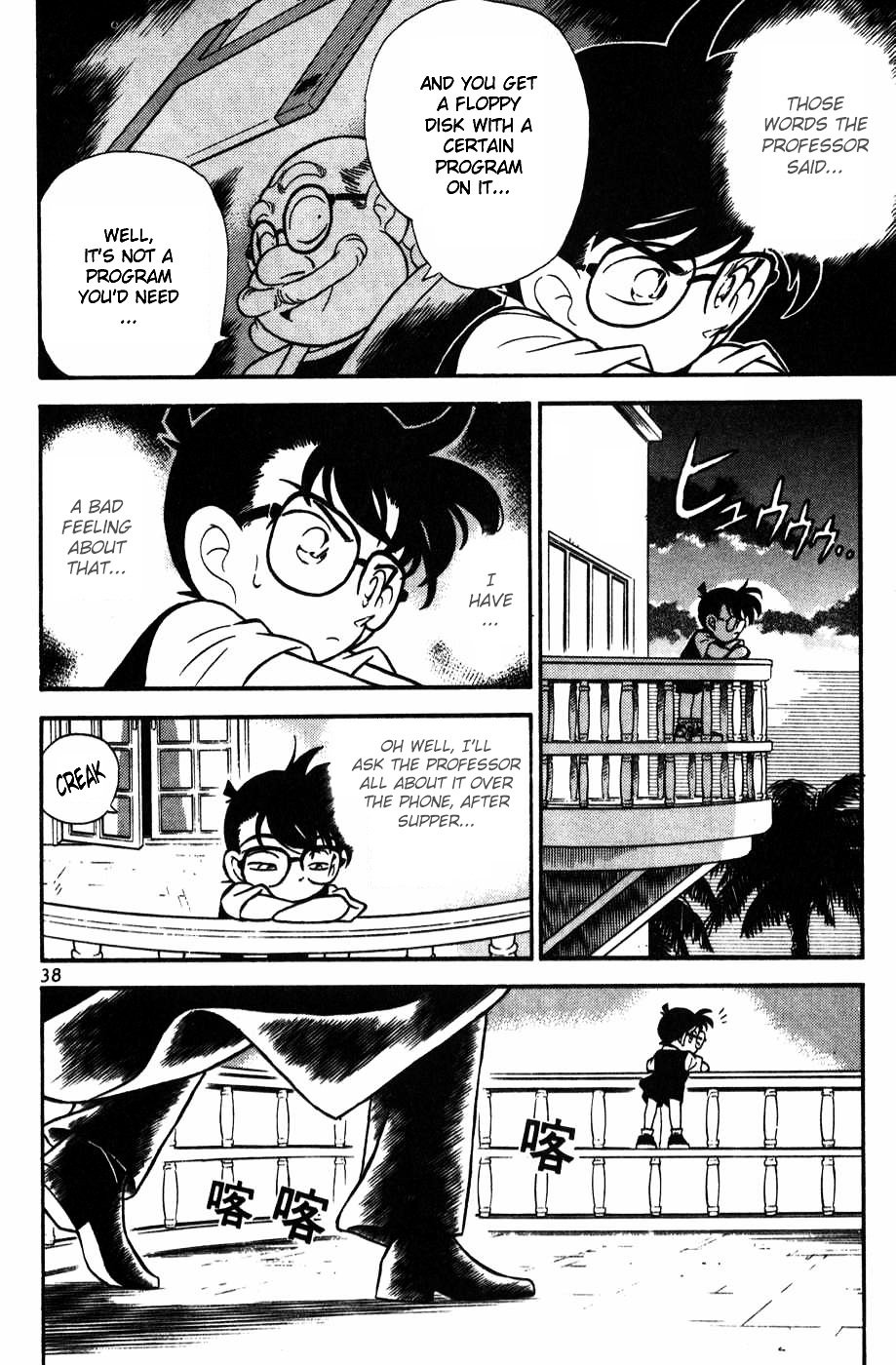 Chapter 72 - Page 16