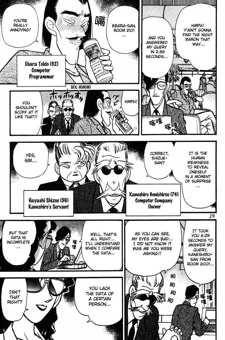 Chapter 72 - Page 7