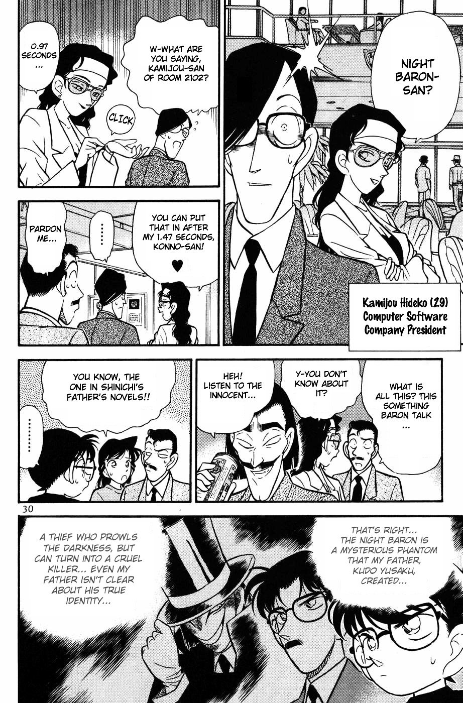 Chapter 72 - Page 8