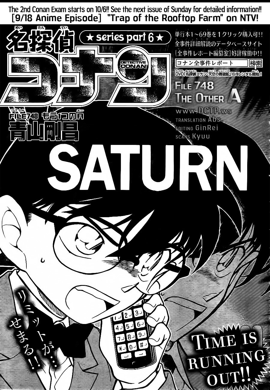 Chapter 748 - Page 1