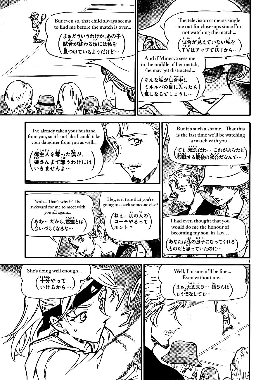 Chapter 748 - Page 11