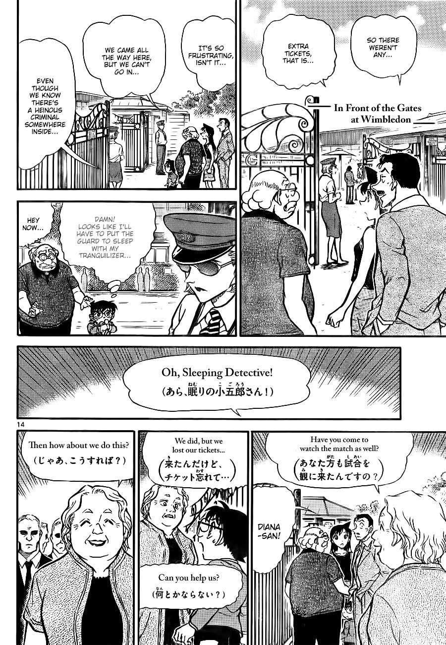 Chapter 748 - Page 14
