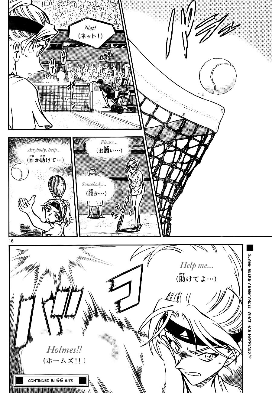 Chapter 748 - Page 16
