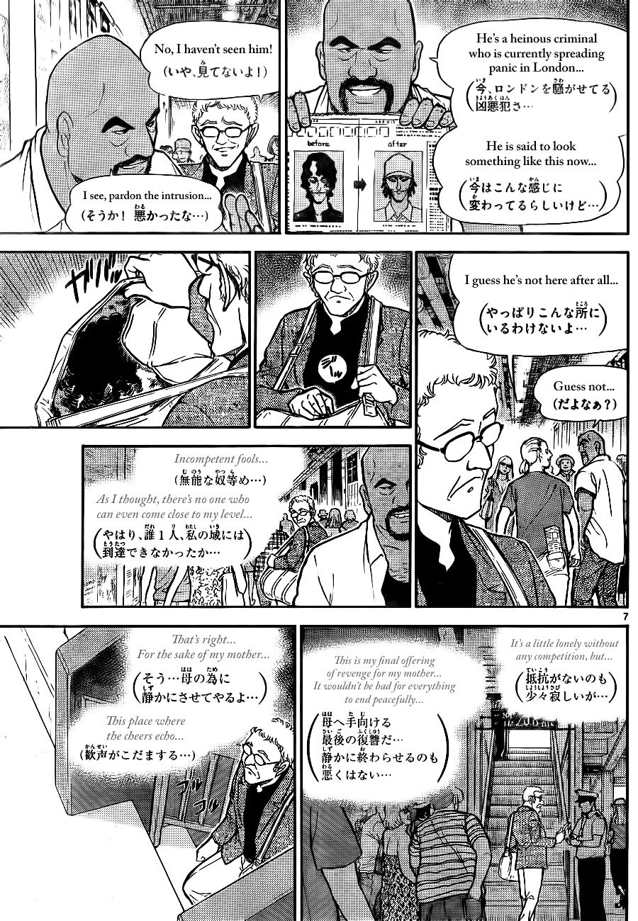 Chapter 748 - Page 7