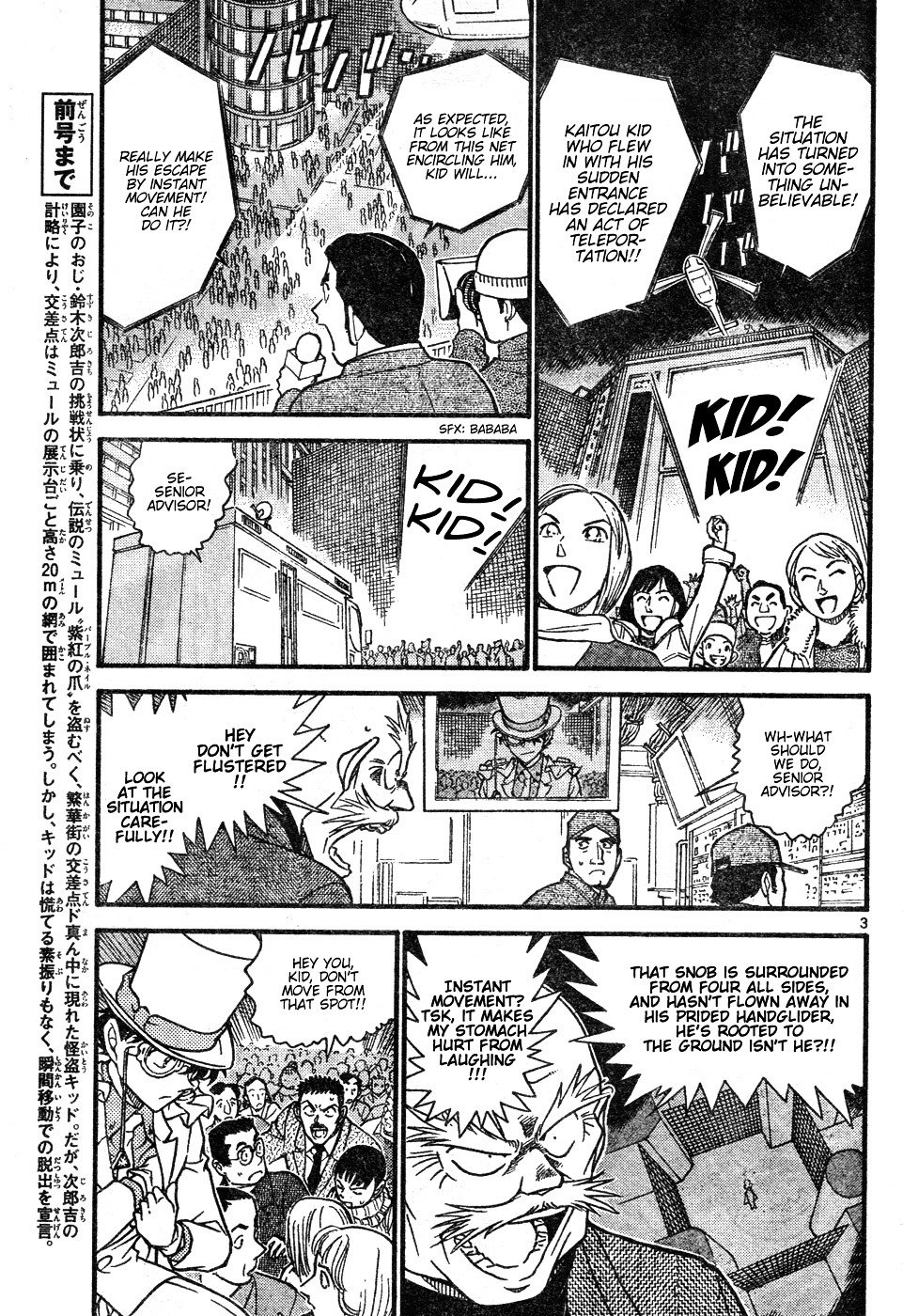 Chapter 632 - Page 3
