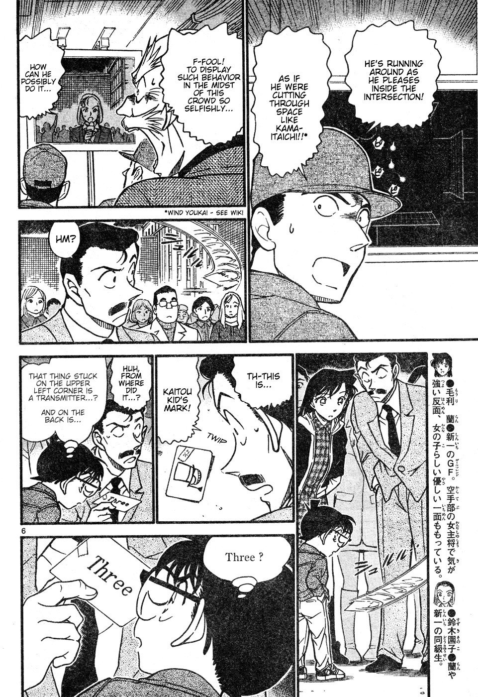 Chapter 632 - Page 6