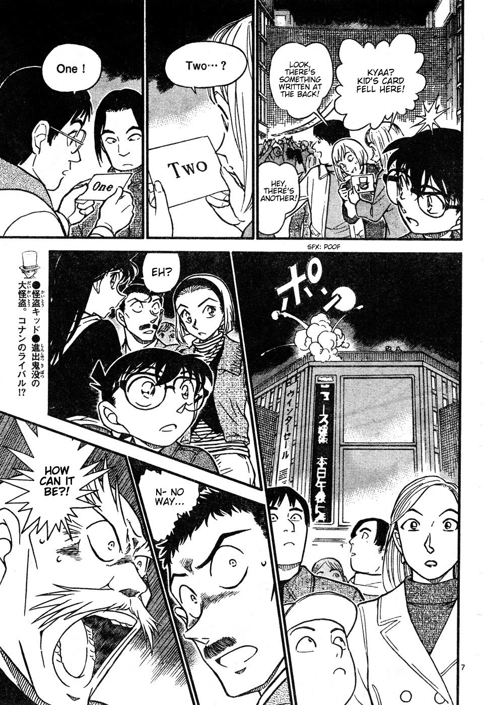 Chapter 632 - Page 7
