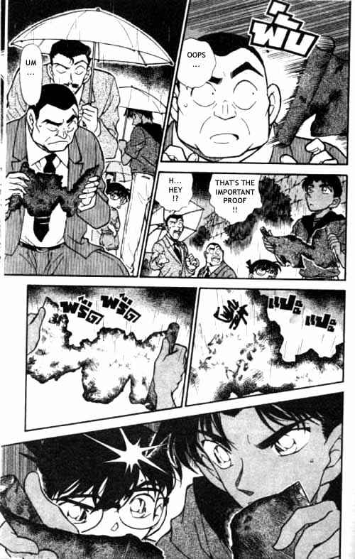 Chapter 318 - Page 14