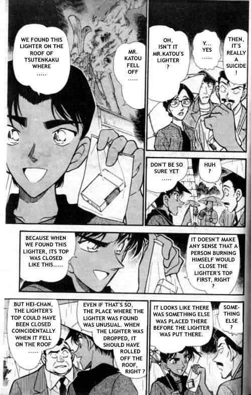 Chapter 318 - Page 8