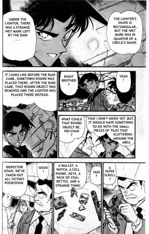 Chapter 318 - Page 9