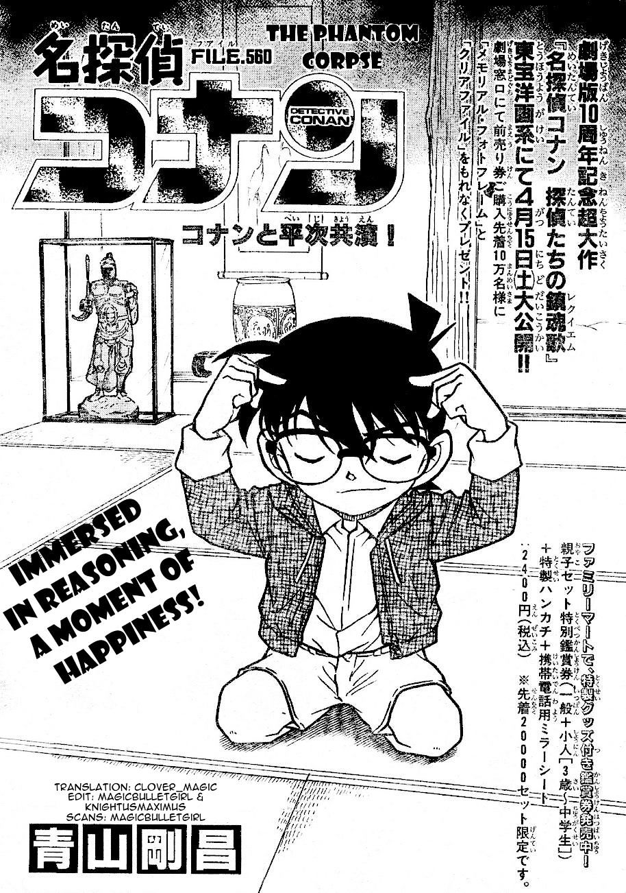 Chapter 560 - Page 1