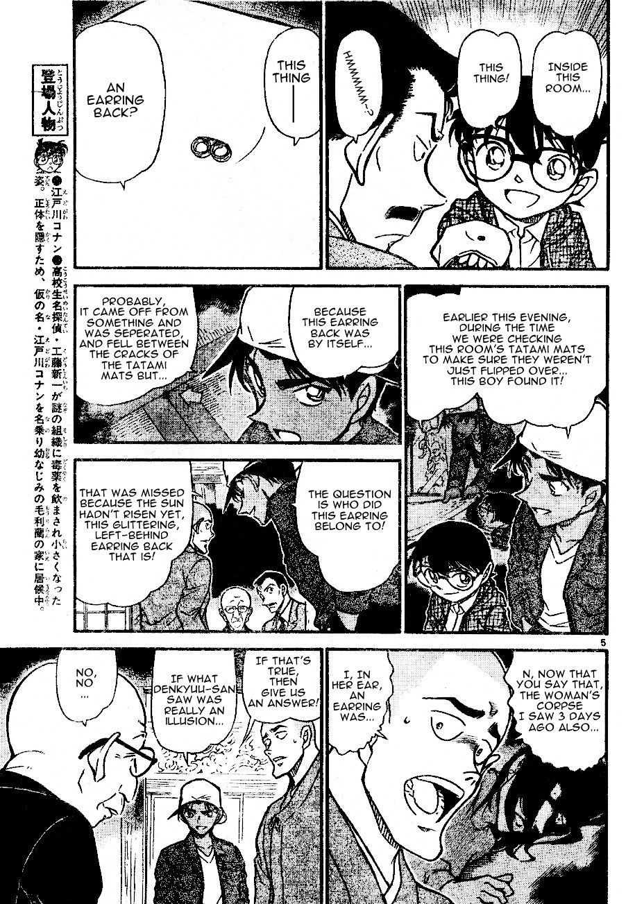 Chapter 560 - Page 5