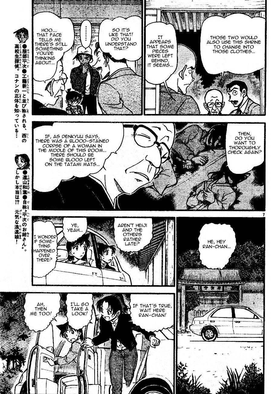 Chapter 560 - Page 7