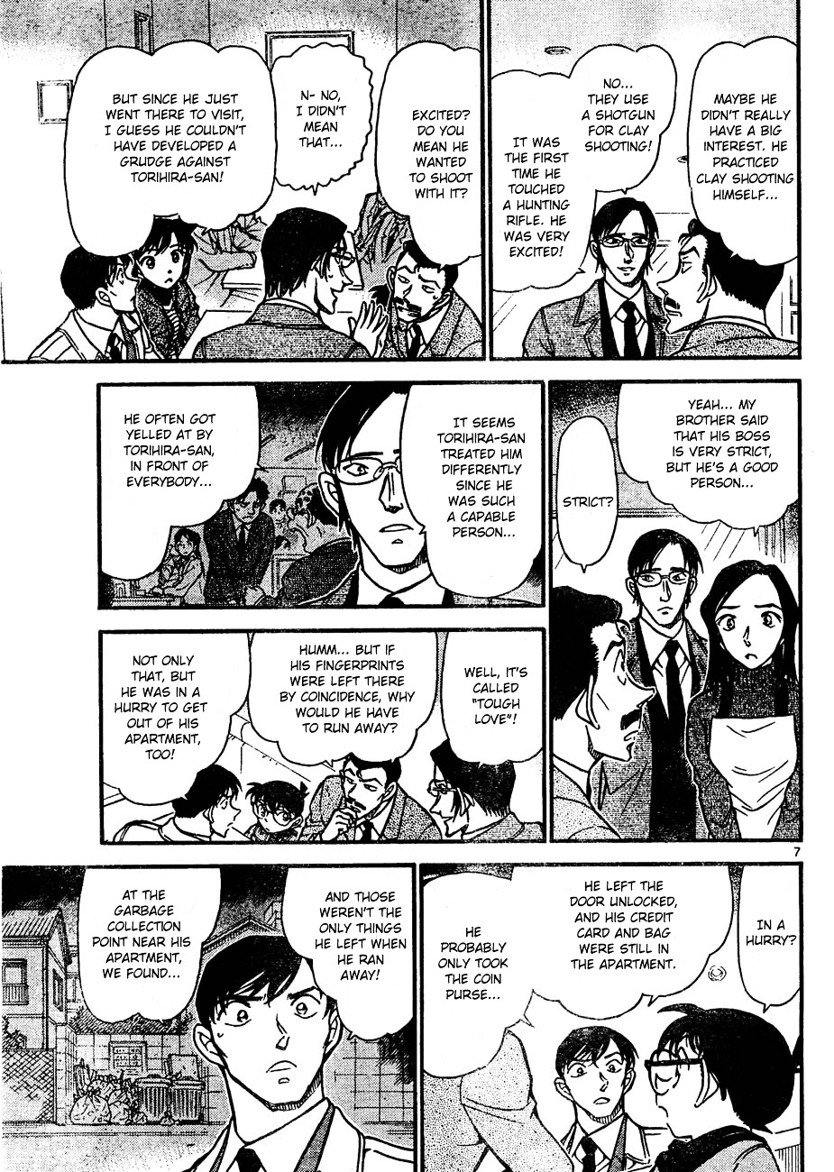 Chapter 641 - Page 7