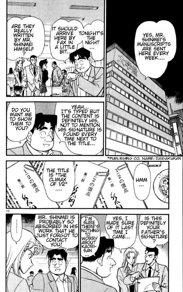 Chapter 182 - Page 10