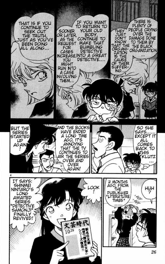 Chapter 182 - Page 4