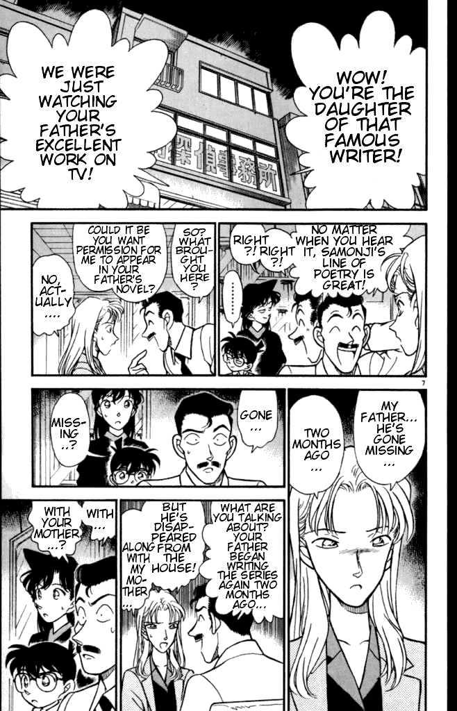 Chapter 182 - Page 7