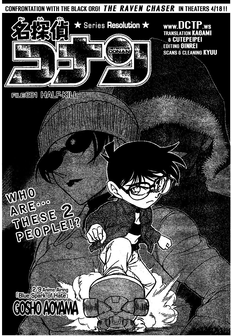 Chapter 681 - Page 1
