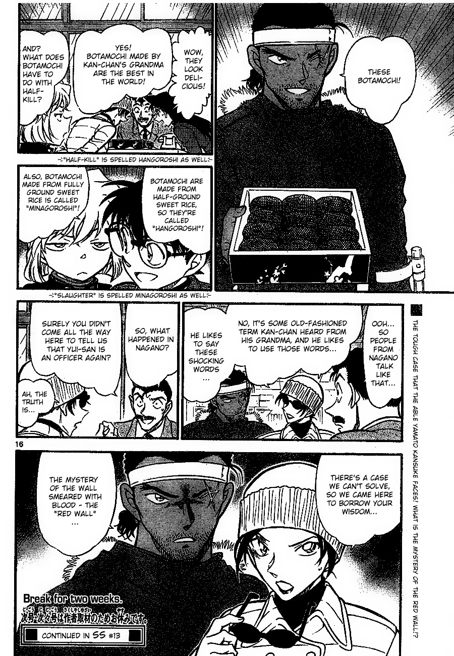 Chapter 681 - Page 16