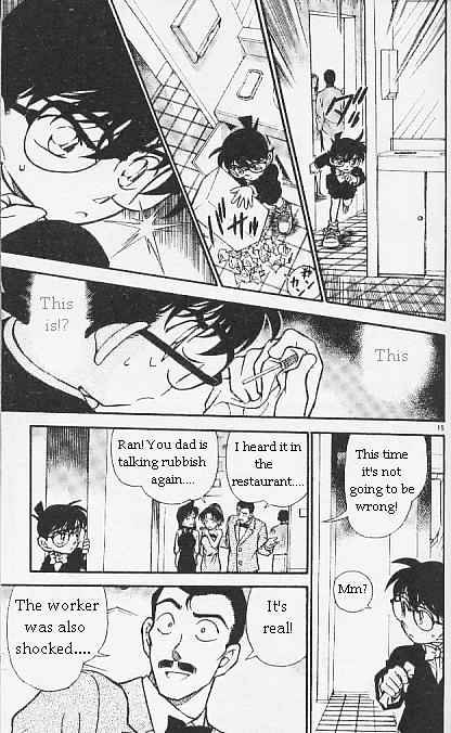 Chapter 294 - Page 15